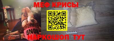 метадон Можайск