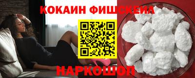 ГАЛЛЮЦИНОГЕННЫЕ ГРИБЫ Моздок