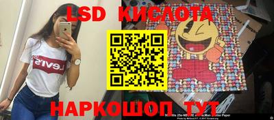 ГАЛЛЮЦИНОГЕННЫЕ ГРИБЫ Моздок