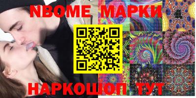 ГАЛЛЮЦИНОГЕННЫЕ ГРИБЫ Моздок