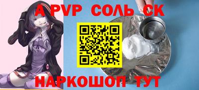 метадон Можайск