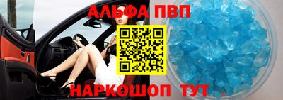 метадон Можайск