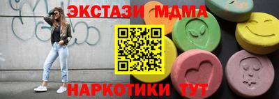 ГАЛЛЮЦИНОГЕННЫЕ ГРИБЫ Моздок