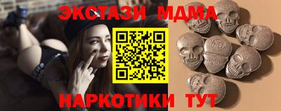 метадон Можайск