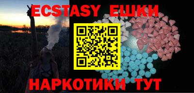 ГАЛЛЮЦИНОГЕННЫЕ ГРИБЫ Моздок