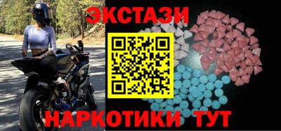 ГАЛЛЮЦИНОГЕННЫЕ ГРИБЫ Моздок