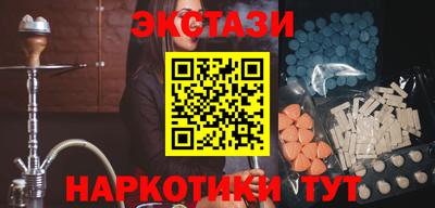 метадон Можайск
