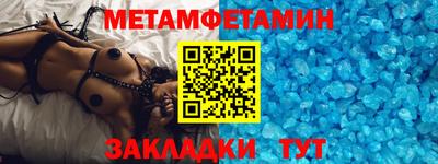 метадон Можайск