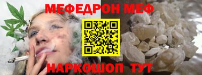 метадон Можайск