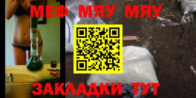 метадон Можайск