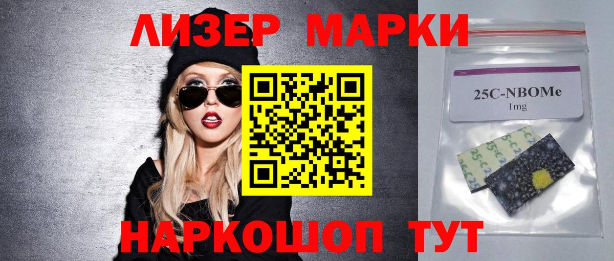 ЛСД экстази ecstasy  LSD-25 экстази кислота  Лсд 25 экстази  Солнечногорск  Вход с VPN 
