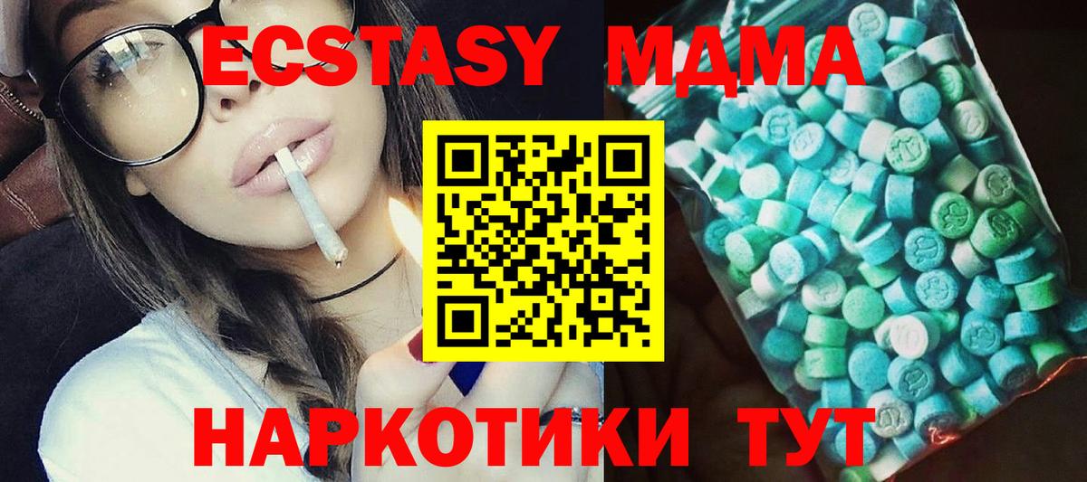 MDMA crystal  MDMA VHQ  Солнечногорск  Вход с VPN 
