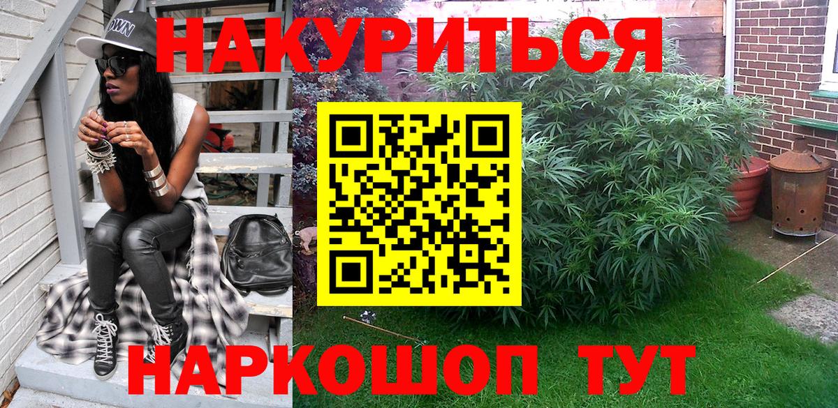 Марихуана LSD WEED Солнечногорск