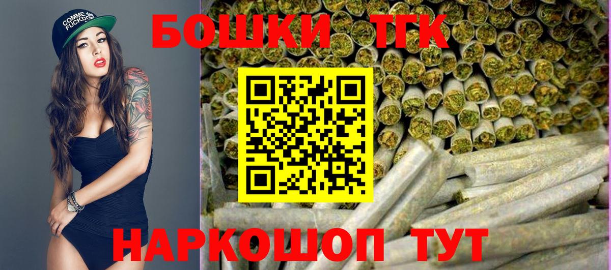 Марихуана VHQ  МАРИХУАНА THC 21%  Солнечногорск  Вход с VPN 